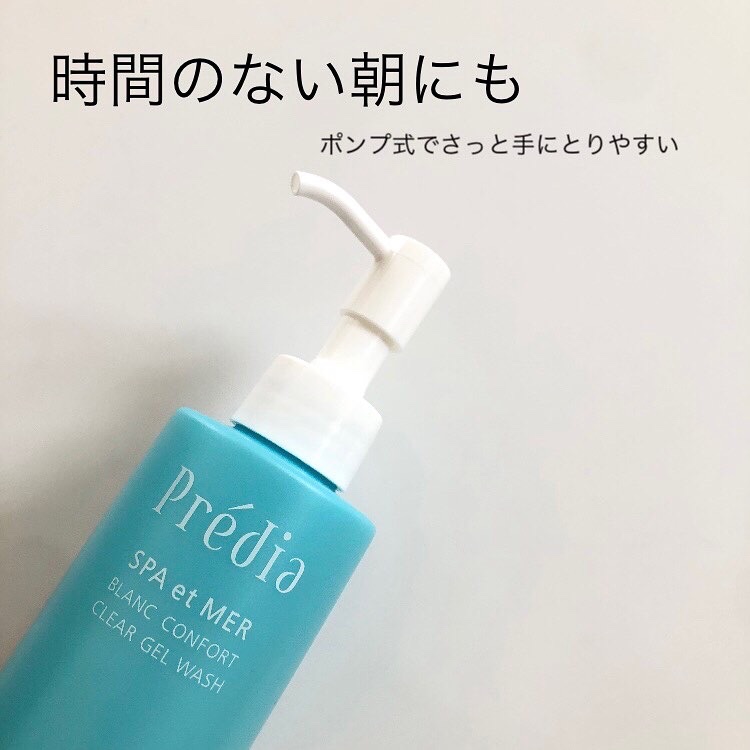 プレディア スパ・エ・メール ブラン コンフォール クリア ジェルウォッシュ/Prédia/ピーリングを使ったクチコミ（2枚目）