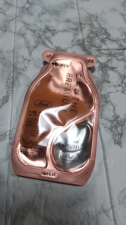 いち髪 THE PREMIUM Wケアブースター美容オイルマスク/いち髪/ヘアマスク・ヘアパックを使ったクチコミ(2枚目)