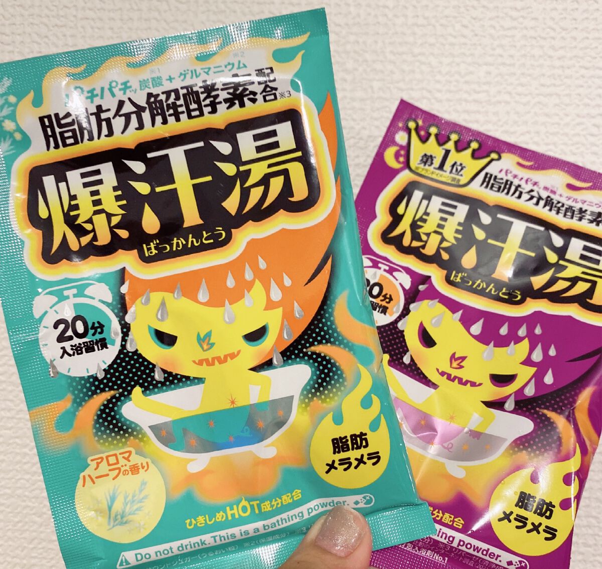 ムーンアロマの香り/爆汗湯/生薬系入浴剤を使ったクチコミ(1枚目)