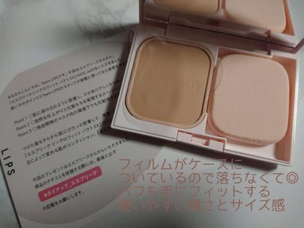 シンクロフィット パクト EX/ESPRIQUE/パウダーファンデーションを使ったクチコミ(2枚目)