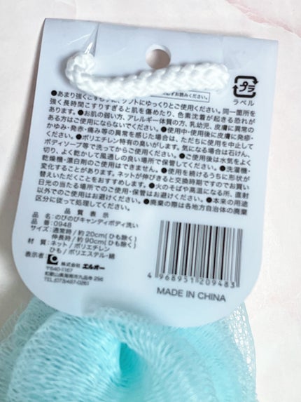 を使ったクチコミ(3枚目)