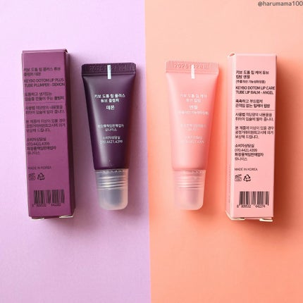 DOTOM LipPlus/keybo/リップバームを使ったクチコミ(6枚目)