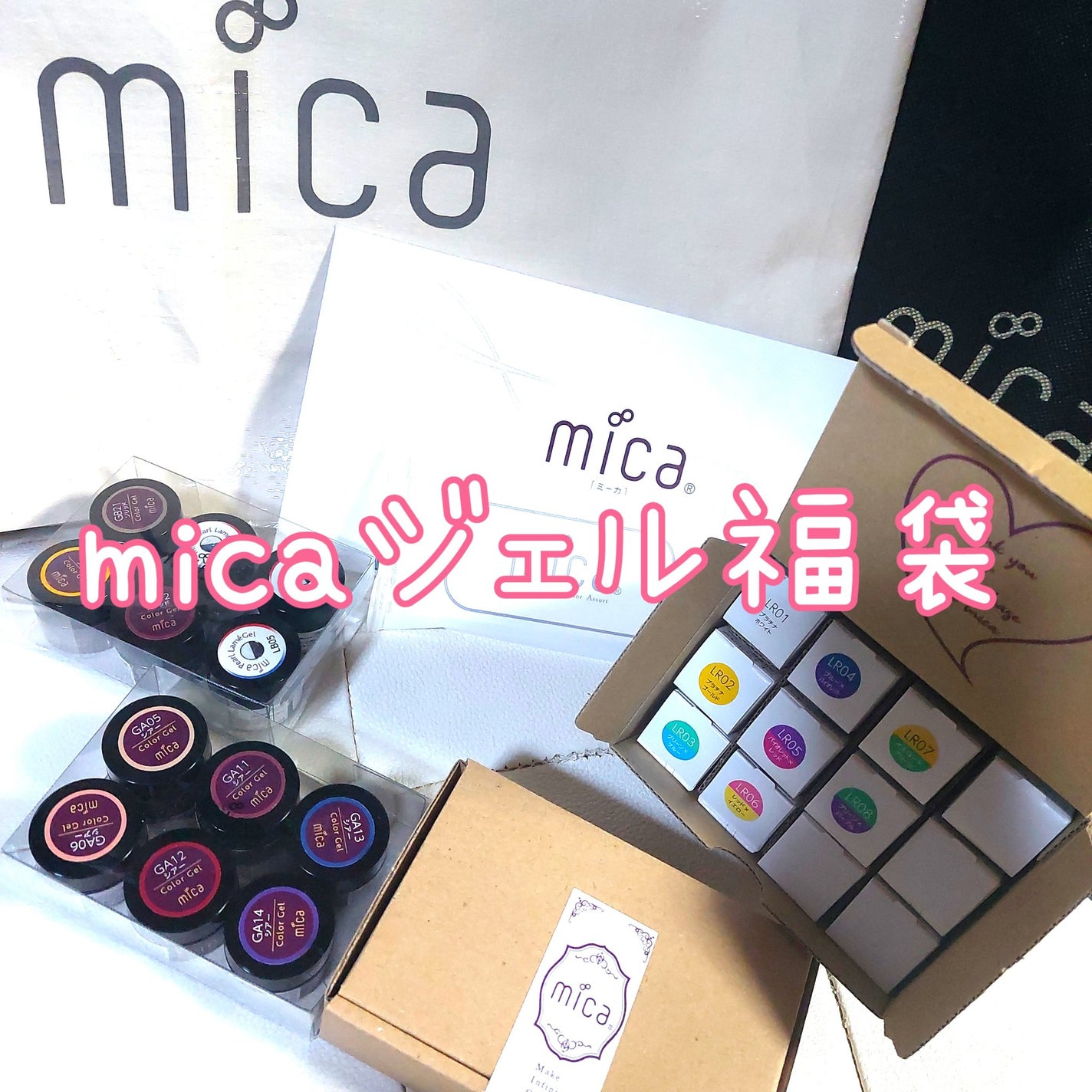エフェクトリキッド/mica/ネイル用品を使ったクチコミ(1枚目)