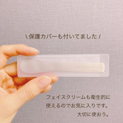 MARKS&WEB ステンレススパチュラのクチコミ「最近購入したお気に入りのステンレス製スパチュラ✨
✼••┈┈••✼••┈┈••✼••┈┈••.....」(3枚目)