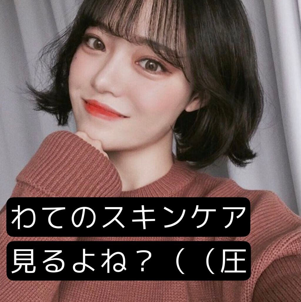 お米のマスク/毛穴撫子/シートマスク・パックを使ったクチコミ(1枚目)