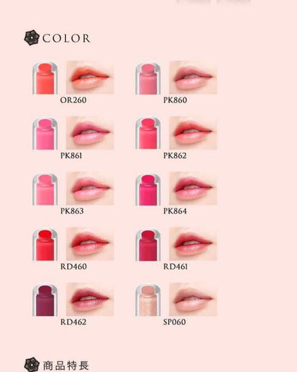 クリスタルデュオ リップスティック/Visée/口紅を使ったクチコミ(4枚目)