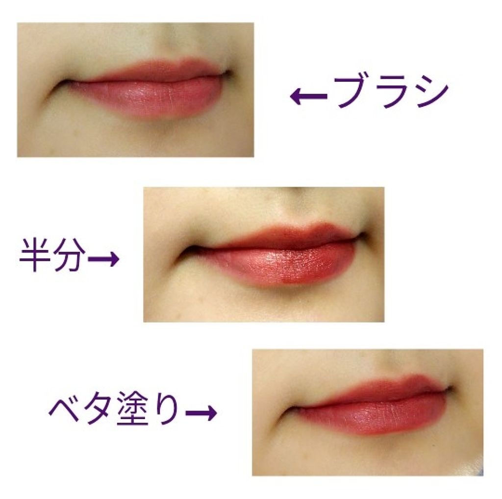 リップ ブラシ(携帯用)/ちふれ/メイクブラシを使ったクチコミ(3枚目)