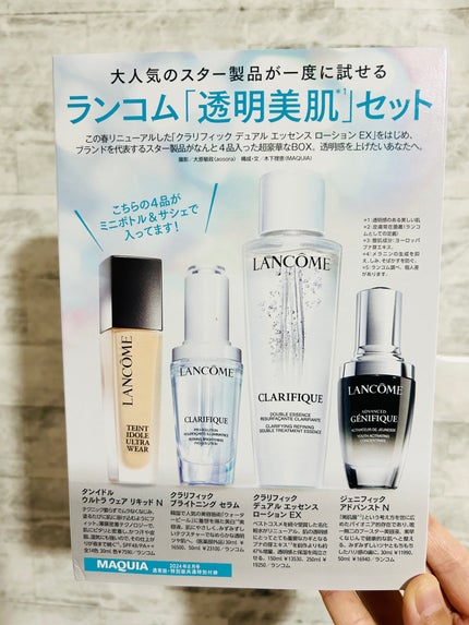 クラリフィック デュアル エッセンス ローション EX/LANCOME/化粧水を使ったクチコミ(4枚目)