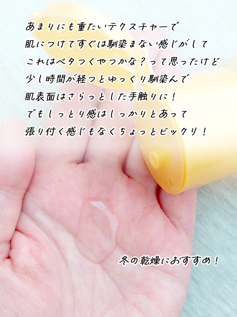 極潤プレミアムヒアルロン液(ハダラボスーパーモイスト化粧水c)/肌ラボ/化粧水を使ったクチコミ（3枚目）