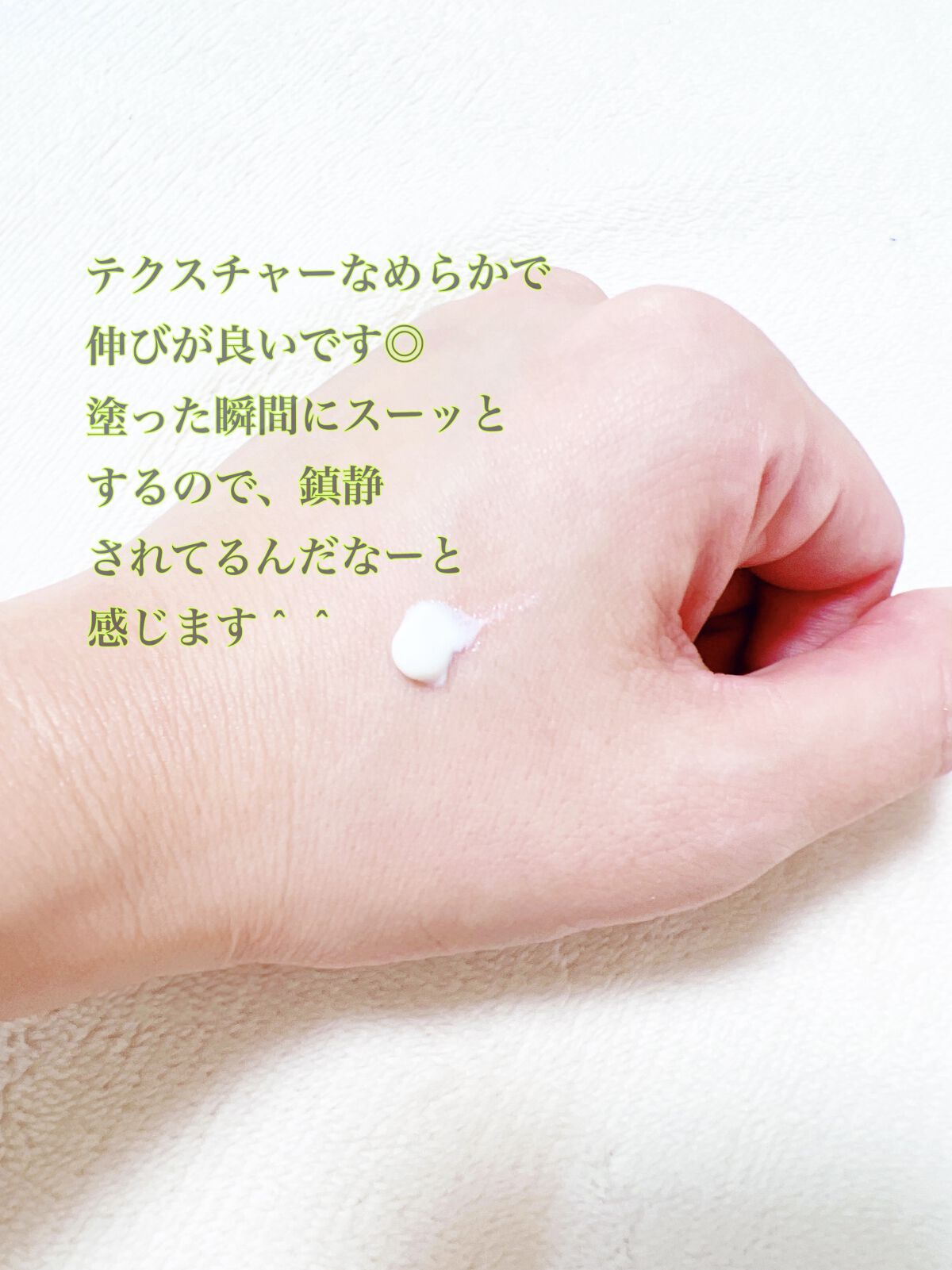 ティーツリー スージング サンクリーム/MEDIHEAL/日焼け止めクリームを使ったクチコミ（3枚目）