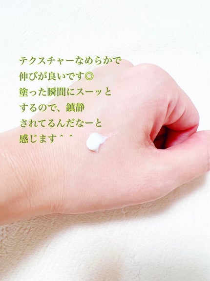 ティーツリー スージング サンクリーム/MEDIHEAL/日焼け止めクリームを使ったクチコミ(3枚目)