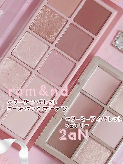 ベターミーアイパレット/2aN/マルチパレットを使ったクチコミ(2枚目)