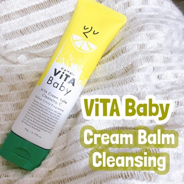 ViTAクリームバームクレンジングC/ViTABaby/クレンジングバームを使ったクチコミ（1枚目）