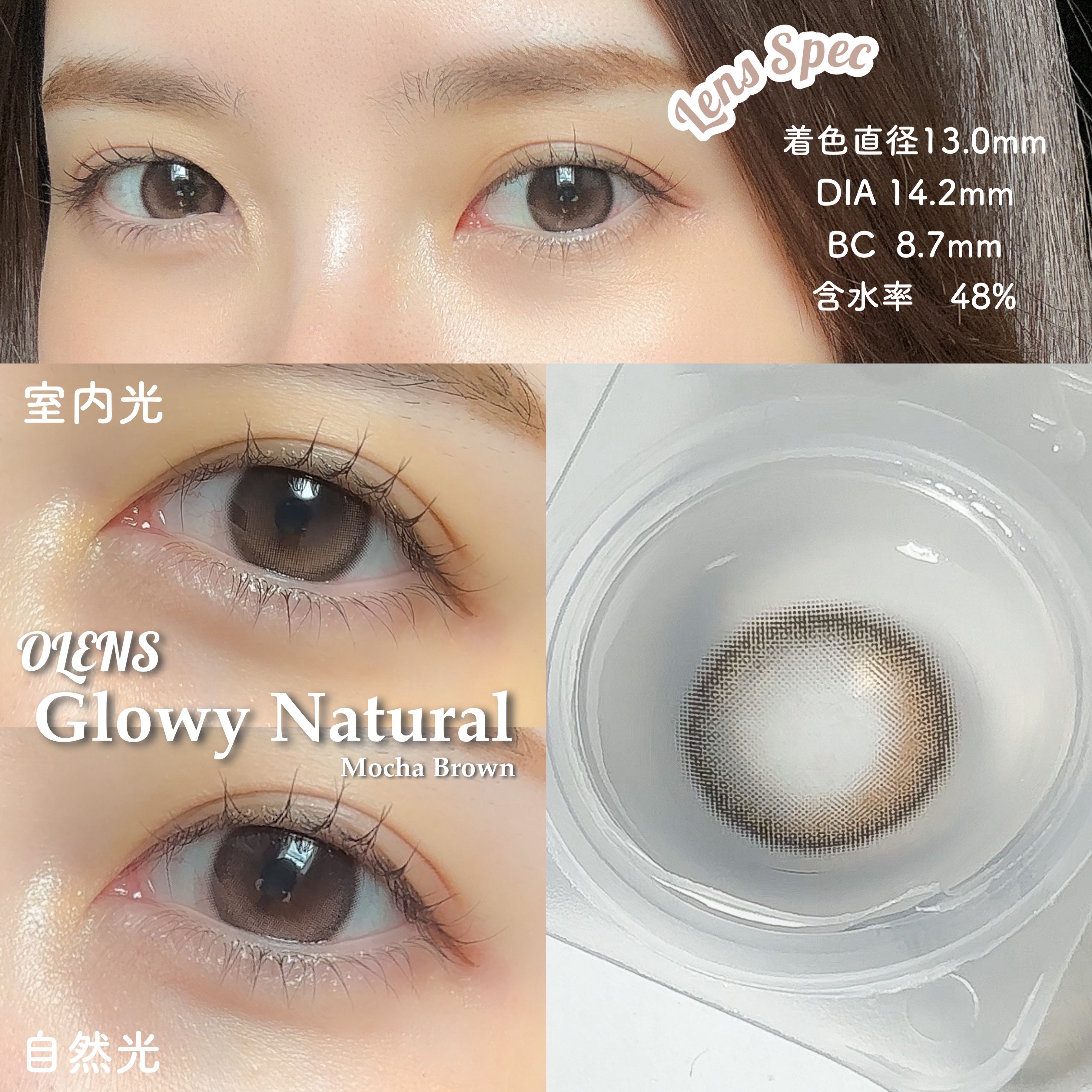 ビッグ グローイ 1Month/OLENS/１ヶ月（１MONTH）カラコンを使ったクチコミ（3枚目）