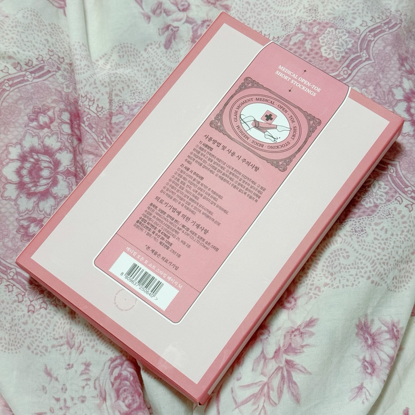 メディカルサポート オープントゥショートストッキング/グラムモーメント/着圧ソックス・レギンスを使ったクチコミ（2枚目）