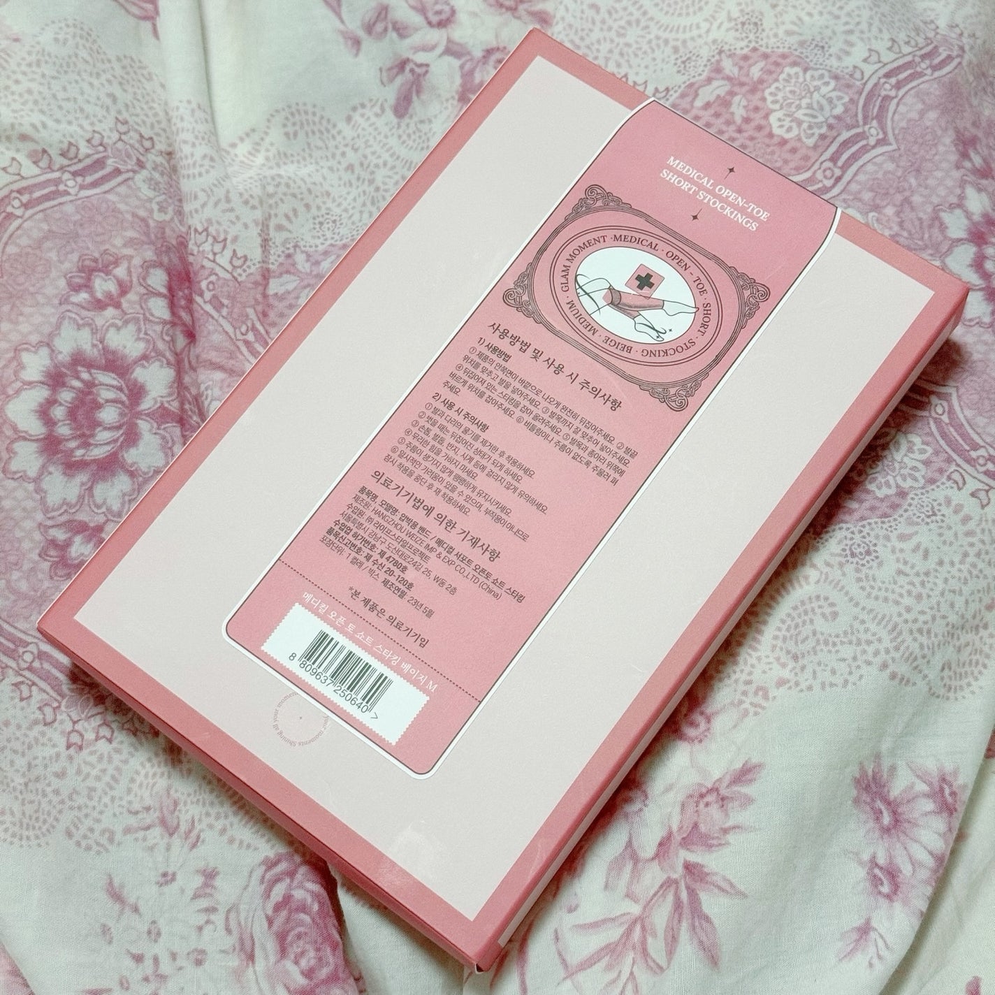 メディカルサポート オープントゥショートストッキング/グラムモーメント/着圧ソックス・レギンスを使ったクチコミ(2枚目)