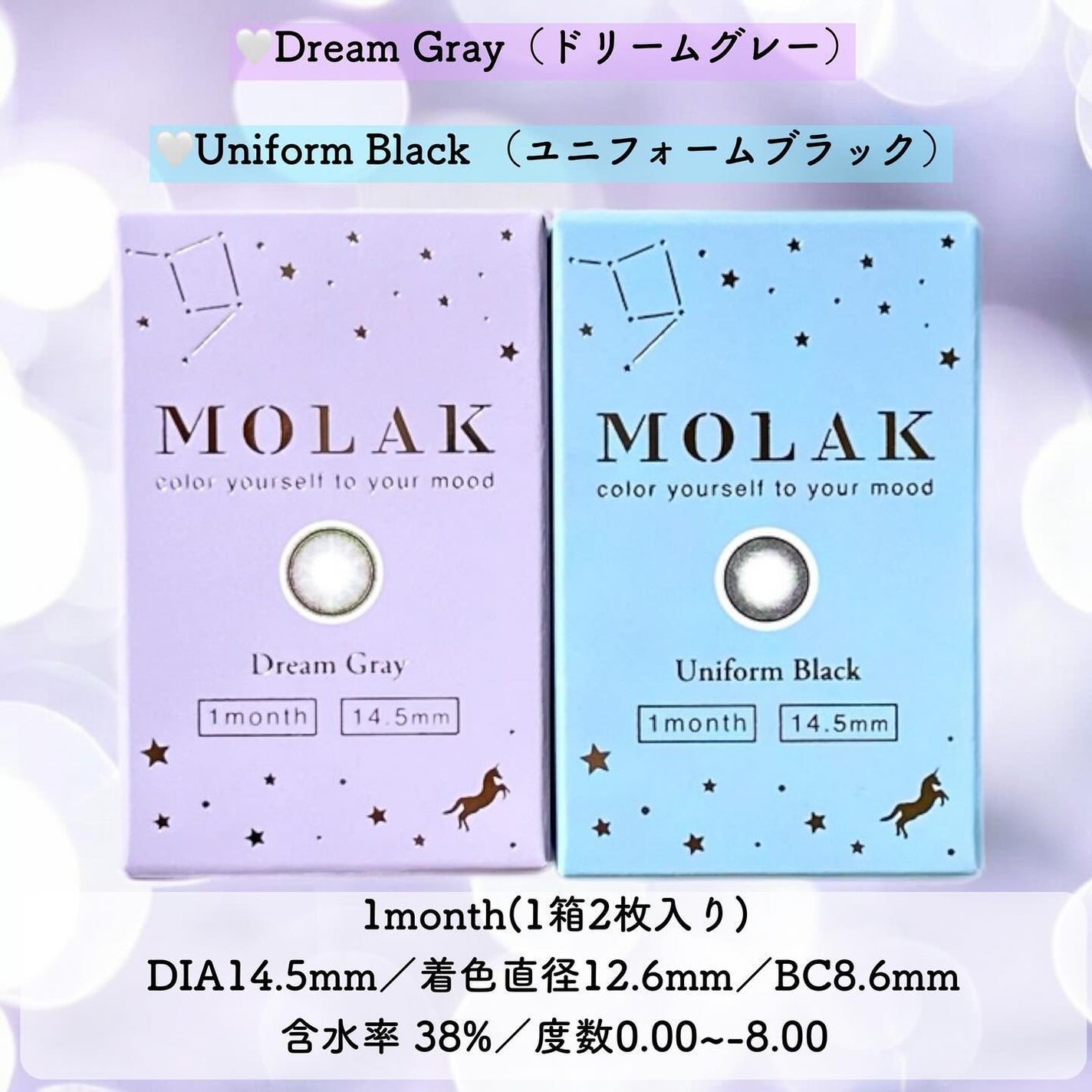 MOLAK 1day/MOLAK/ワンデー(1DAY)カラコンを使ったクチコミ(4枚目)