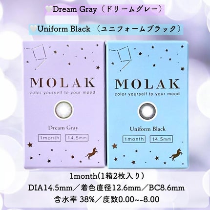 MOLAK 1day/MOLAK/ワンデー(1DAY)カラコンを使ったクチコミ(4枚目)