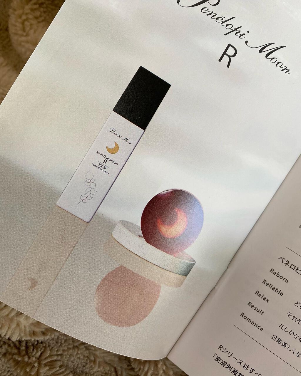 hiroka on LIPS 「おはようございます☀️.°いつもご覧頂き、いいね👍フォロー等あ..」(1枚目)