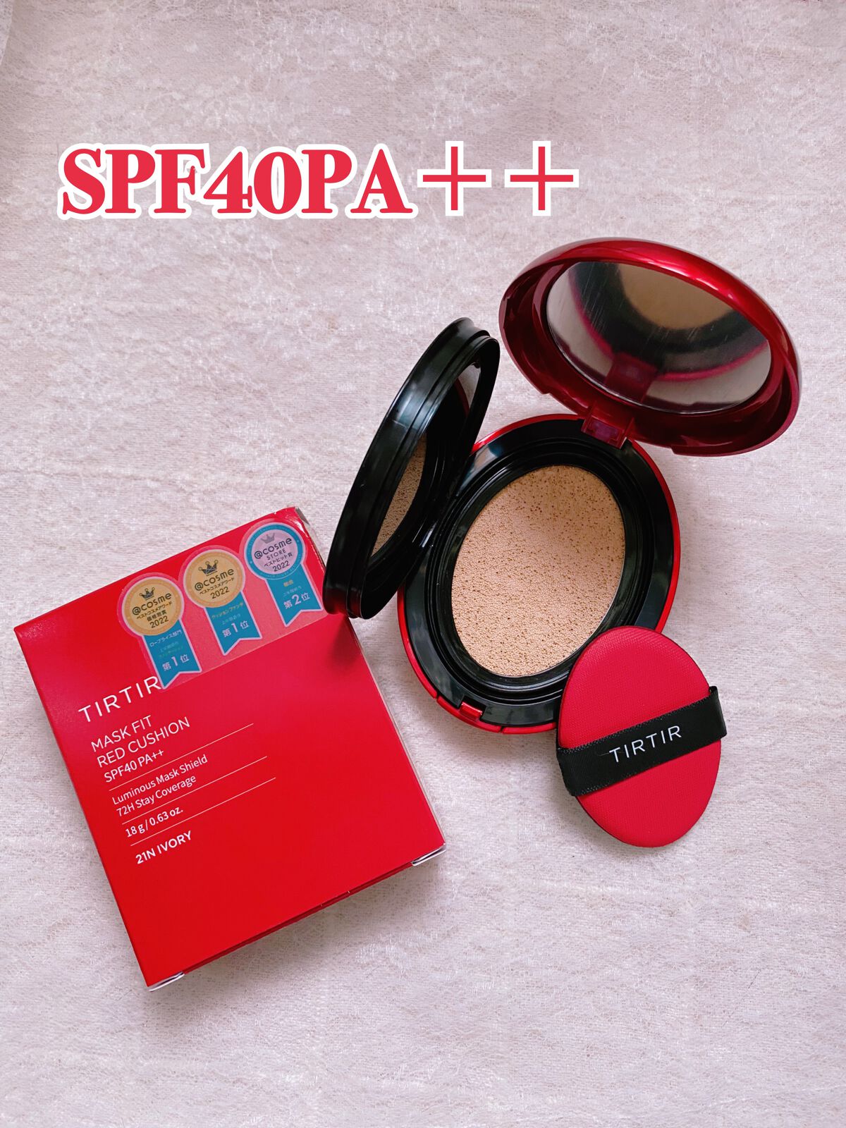 マスク フィット レッド クッション/TIRTIR(ティルティル)/クッションファンデーションを使ったクチコミ(2枚目)