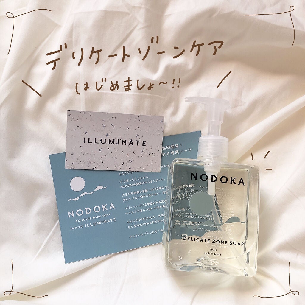 NODOKA デリケートゾーンソープ/ILLUMINATE/デリケートゾーンケアを使ったクチコミ(1枚目)