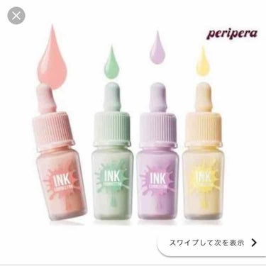 インクコレクター/PERIPERA/リキッドコンシーラーを使ったクチコミ（2枚目）