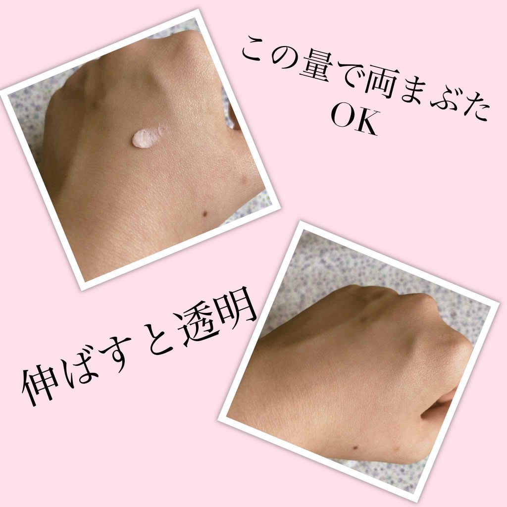 M·A·C プレップ プライム 24 アワー エクステンド アイ ベース/M・A・C/アイシャドウベースを使ったクチコミ（3枚目）