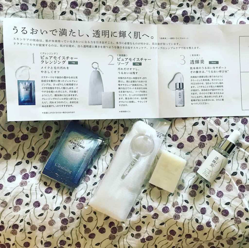 透輝美/ドクターリセラ/美容液を使ったクチコミ（3枚目）