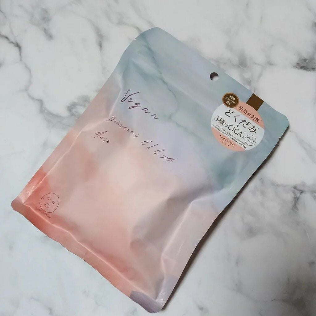 ユーガ ヴィーガン ドクダミシカ マスク/ユーガ/シートマスク・パックを使ったクチコミ(1枚目)