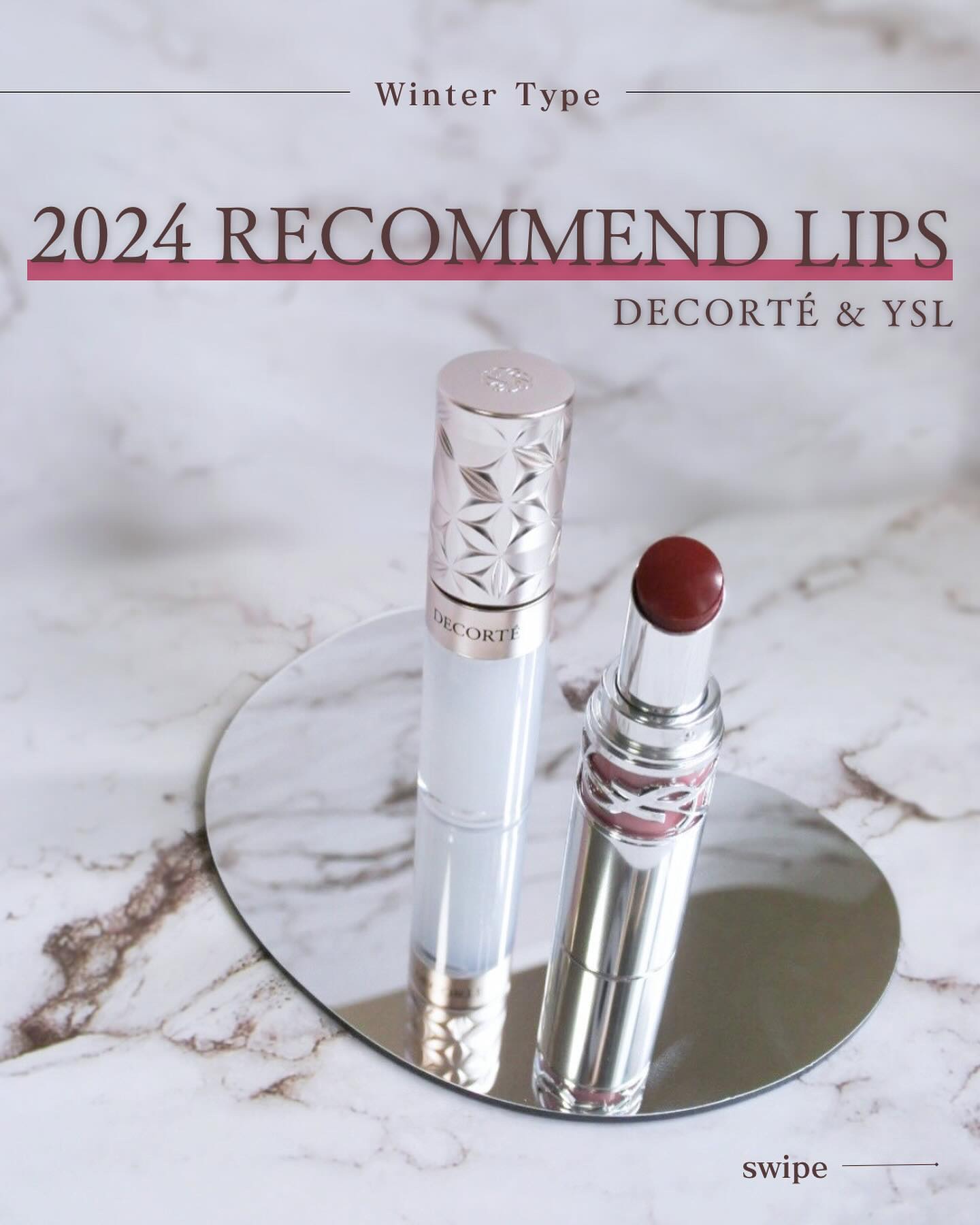 プランピング リップセラム/DECORTÉ/リップ美容液を使ったクチコミ（1枚目）