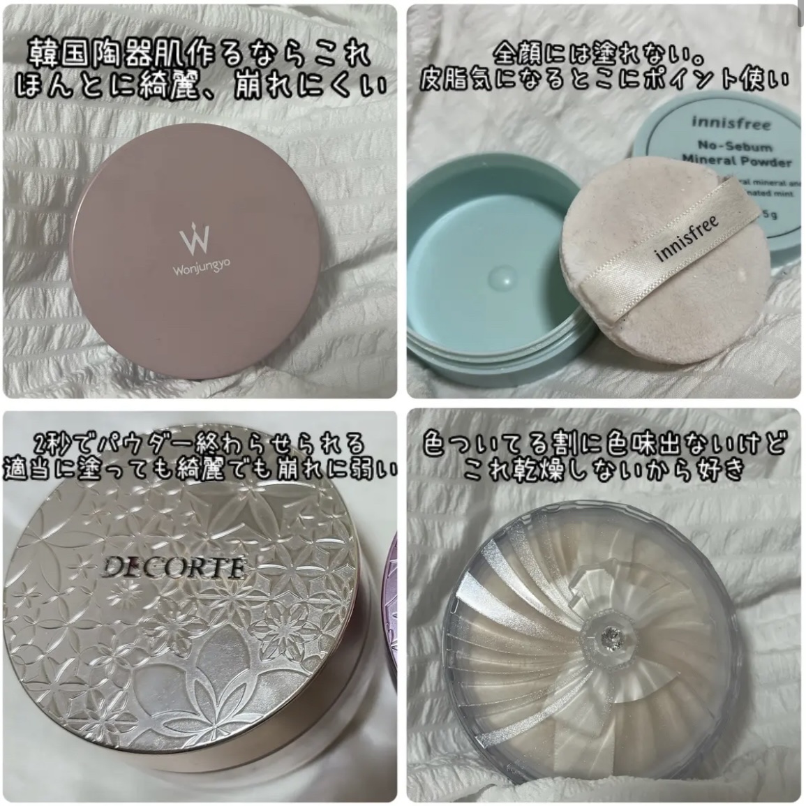 グロウインオイル ルースパウダー /JILL STUART/ルースパウダーを使ったクチコミ（2枚目）