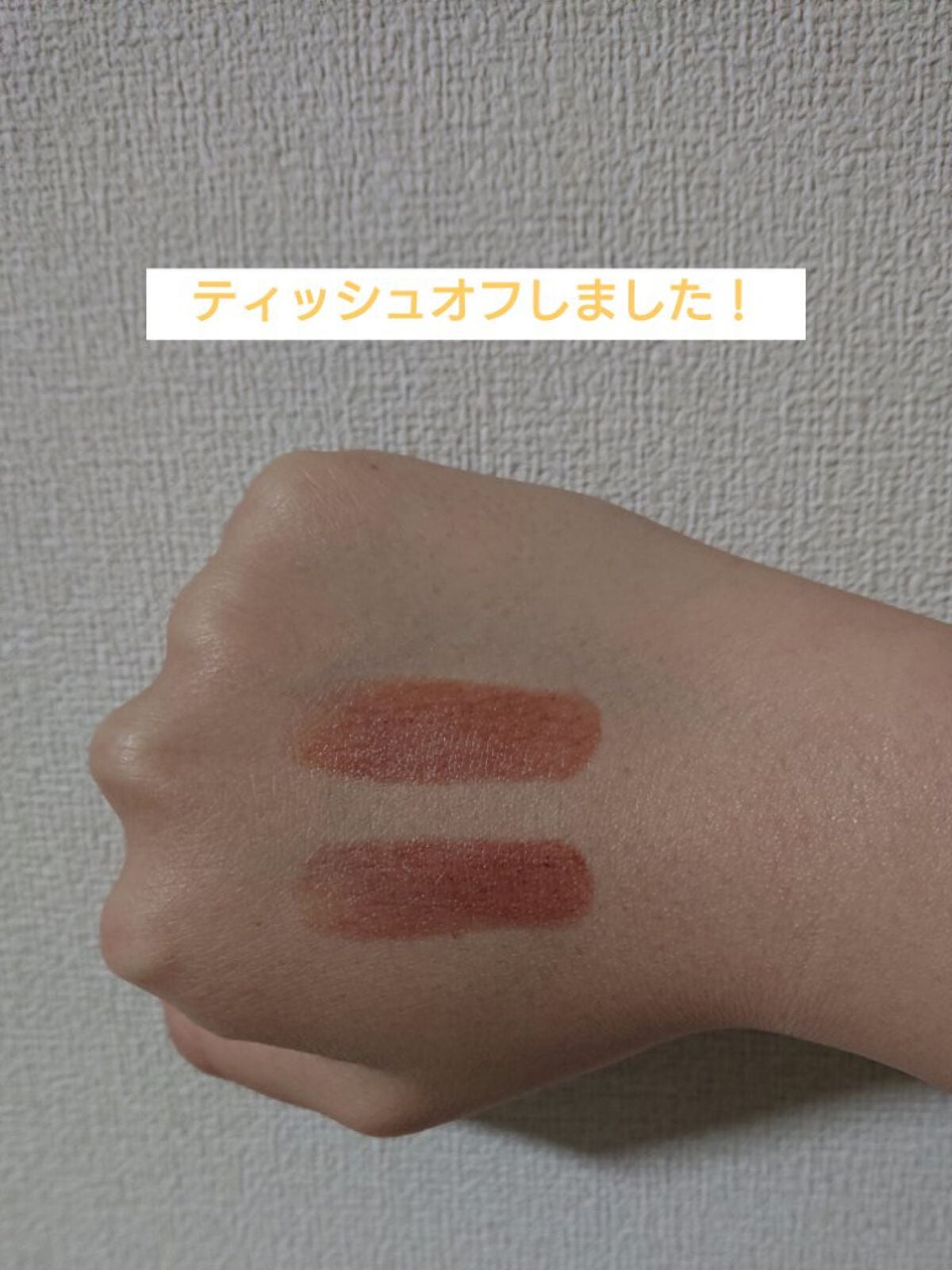 ケイト リップモンスター/KATE/口紅を使ったクチコミ(4枚目)