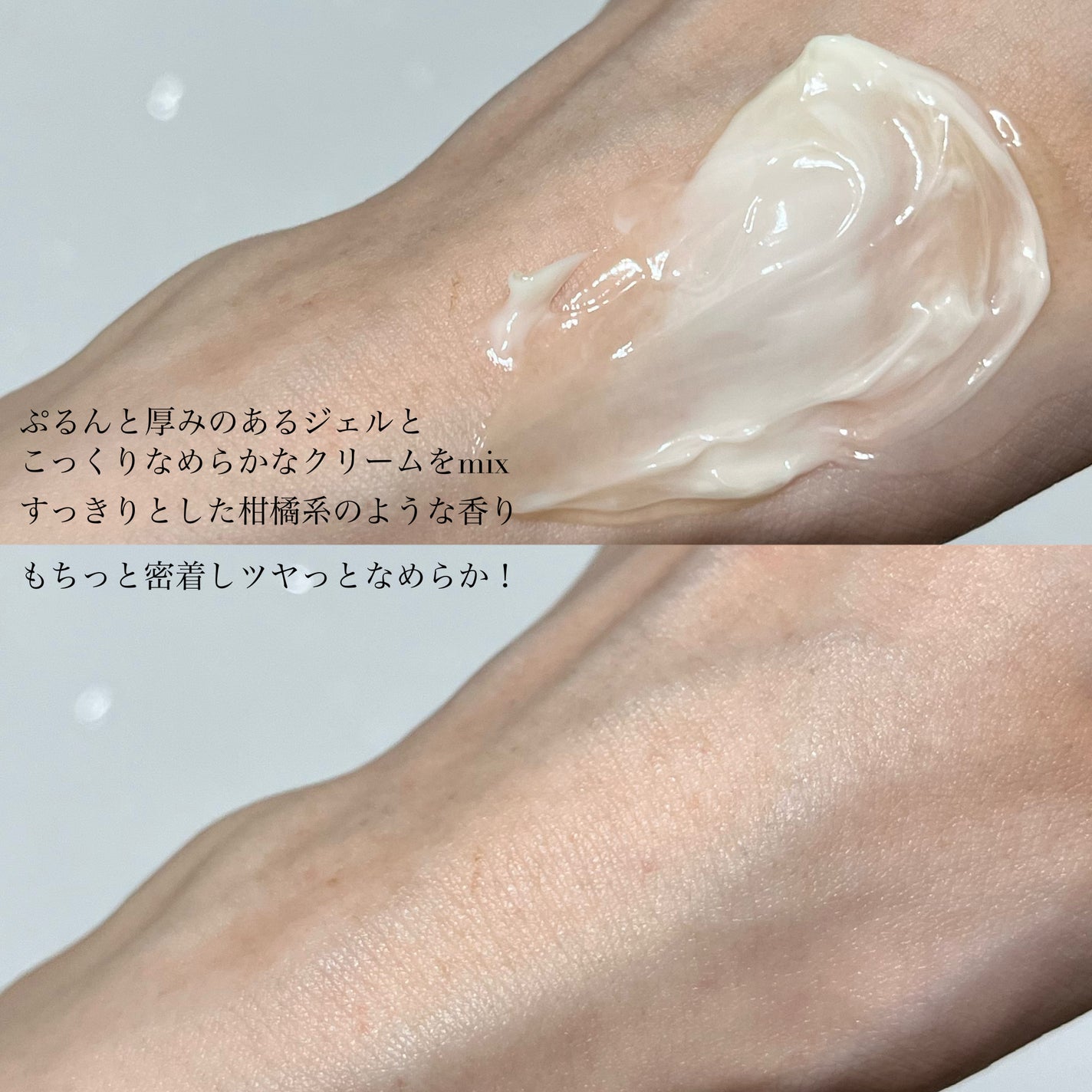 ホワイトトリュフダブルセラムアンドクリーム/ダルバ/フェイスクリームを使ったクチコミ(5枚目)