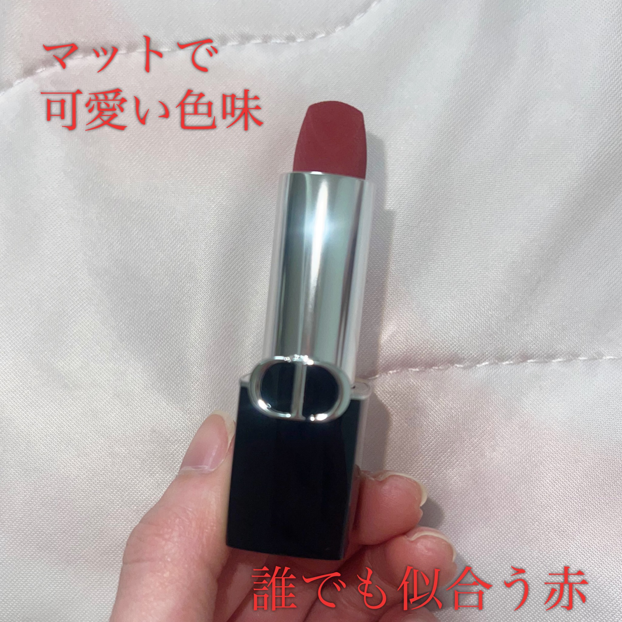 ディオール ヴェルニ/Dior/マニキュアを使ったクチコミ（3枚目）