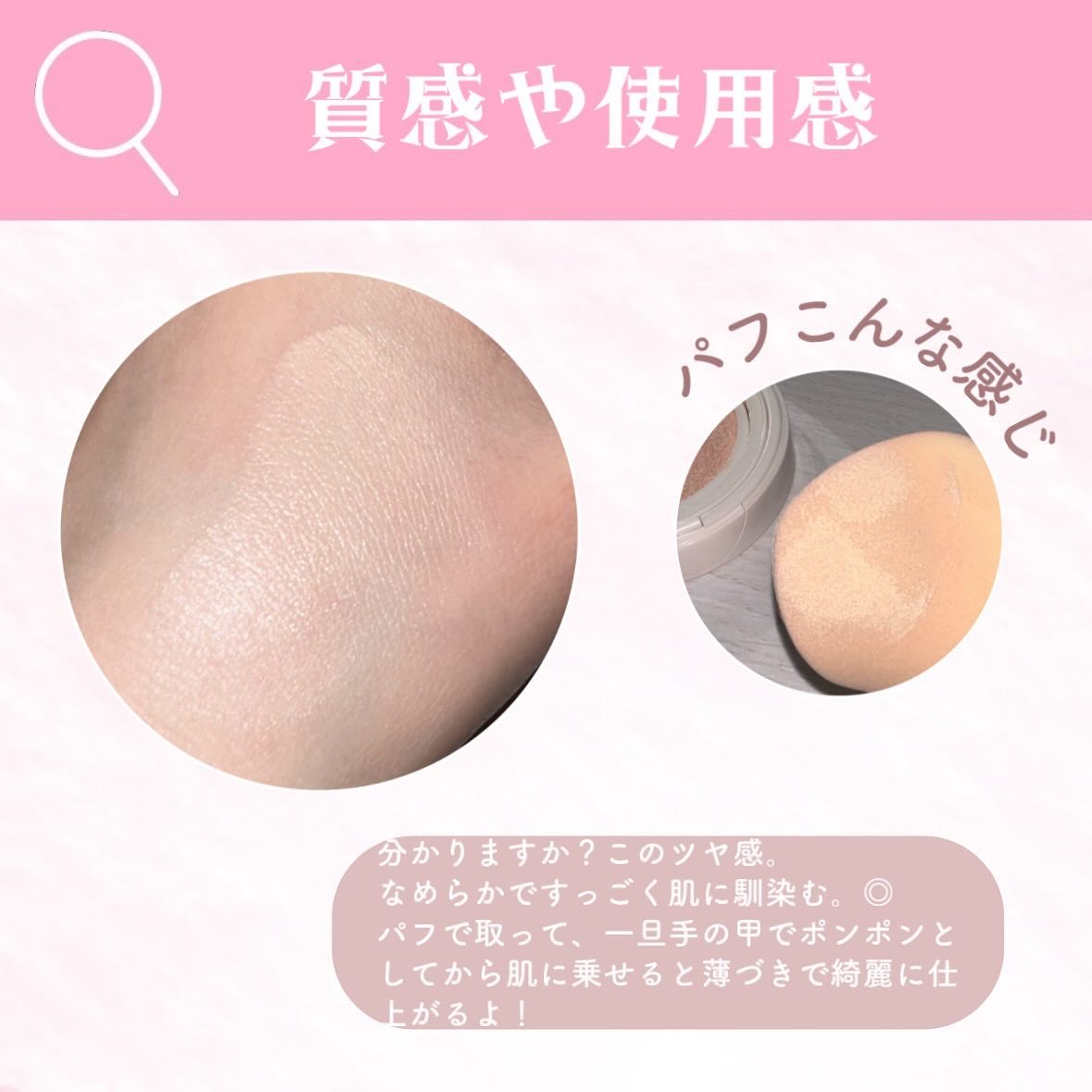 セカンドスキングロウクッション 17 ポーセリン/hince/クッションファンデーションを使ったクチコミ（3枚目）