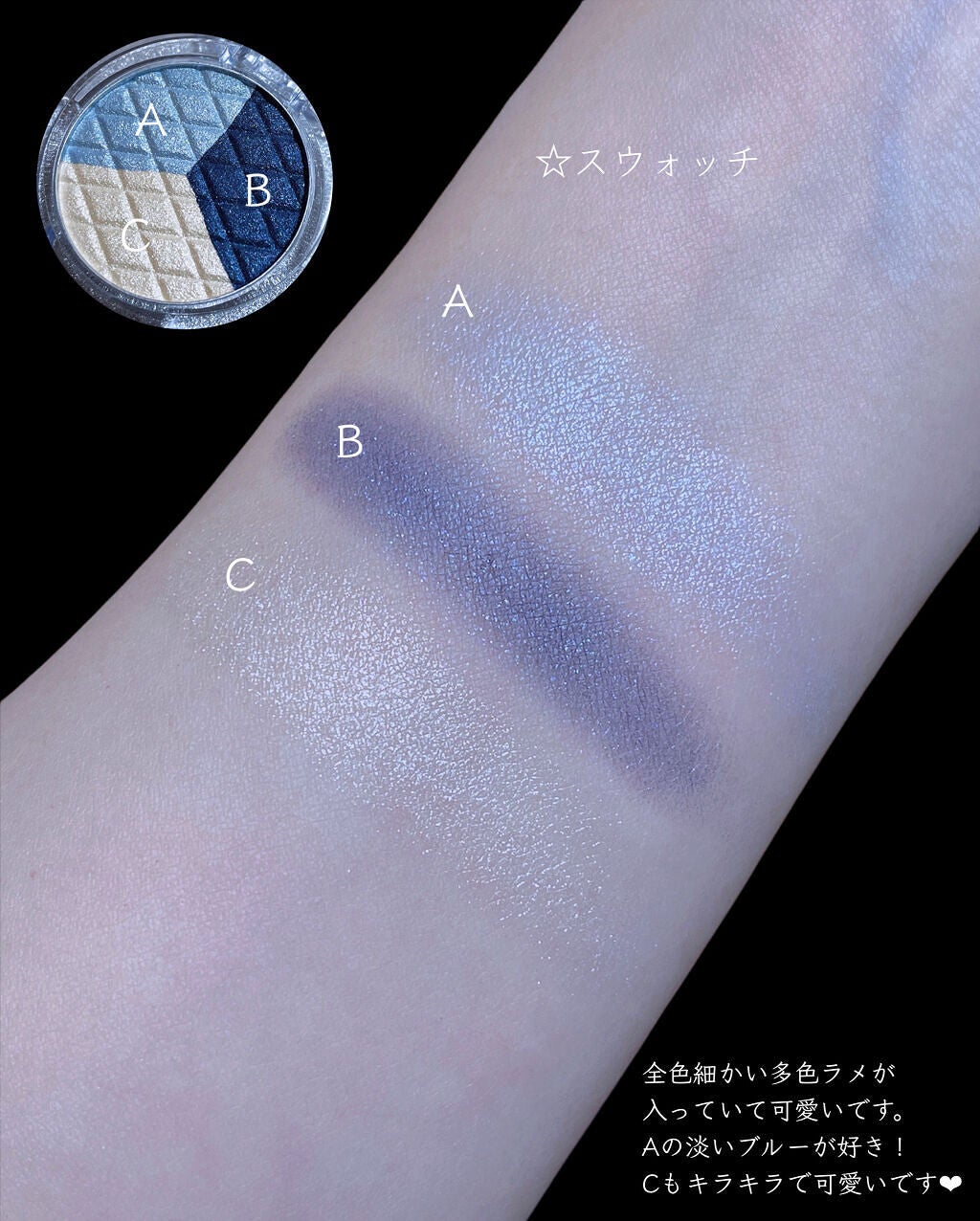 アイニュアンス/キャンメイク/アイシャドウパレットを使ったクチコミ(6枚目)