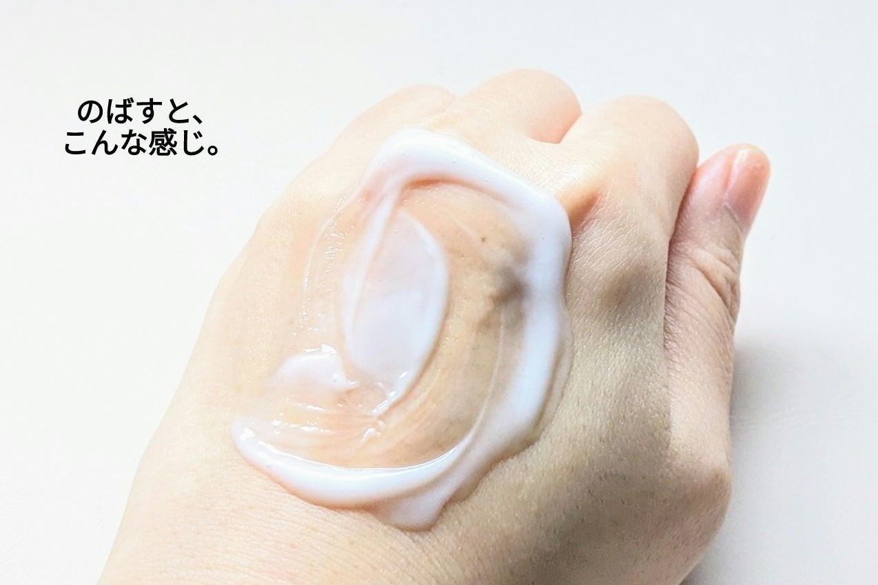 ミルクバオバブ パフュームボディウォッシュ ホワイトムスク/ミルクバオバブ/ボディソープを使ったクチコミ(8枚目)