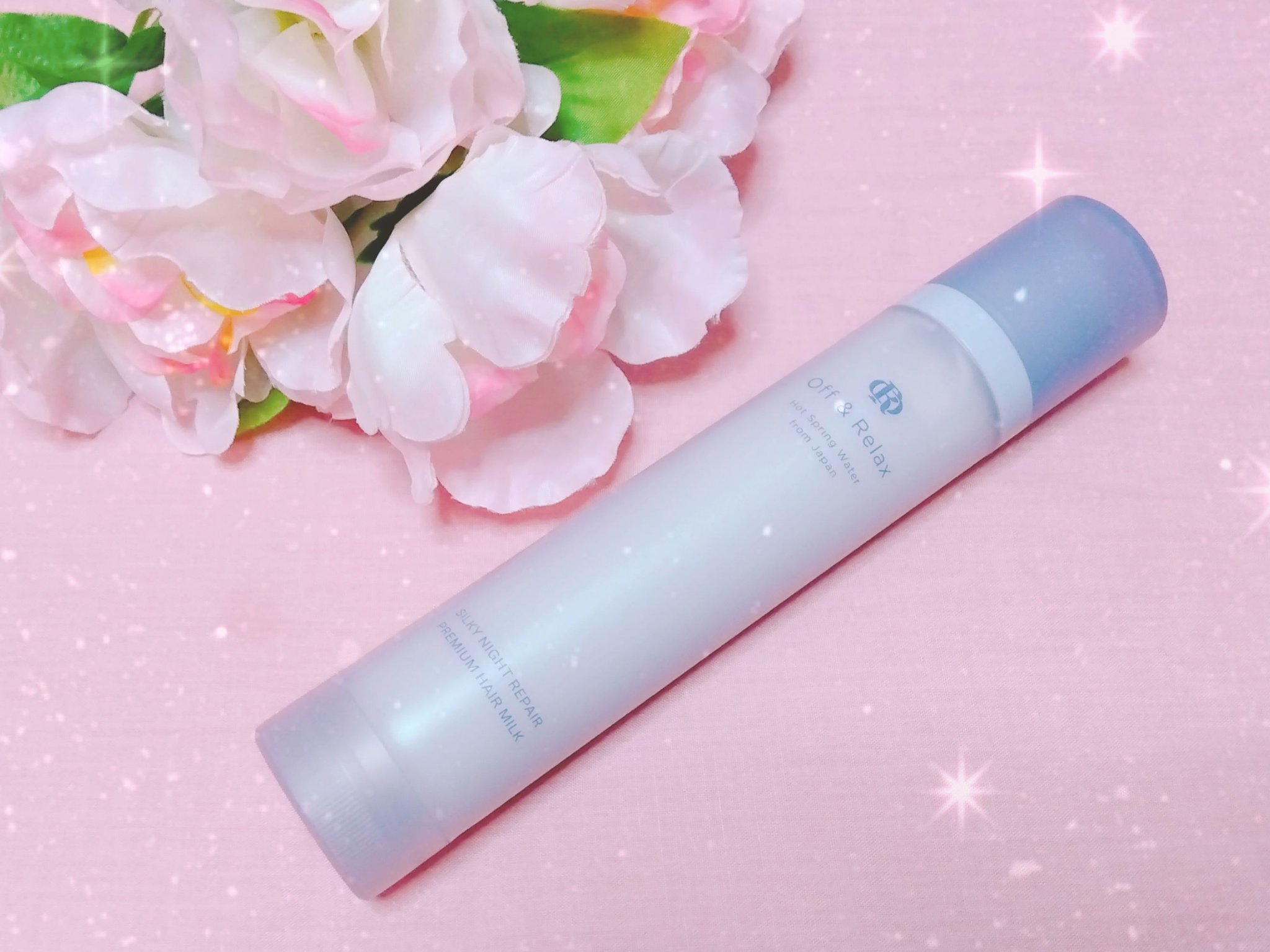 ＯＲシルキーナイトリペアプレミアムヘアミルク/Off&Relax/ヘアミルクを使ったクチコミ（1枚目）