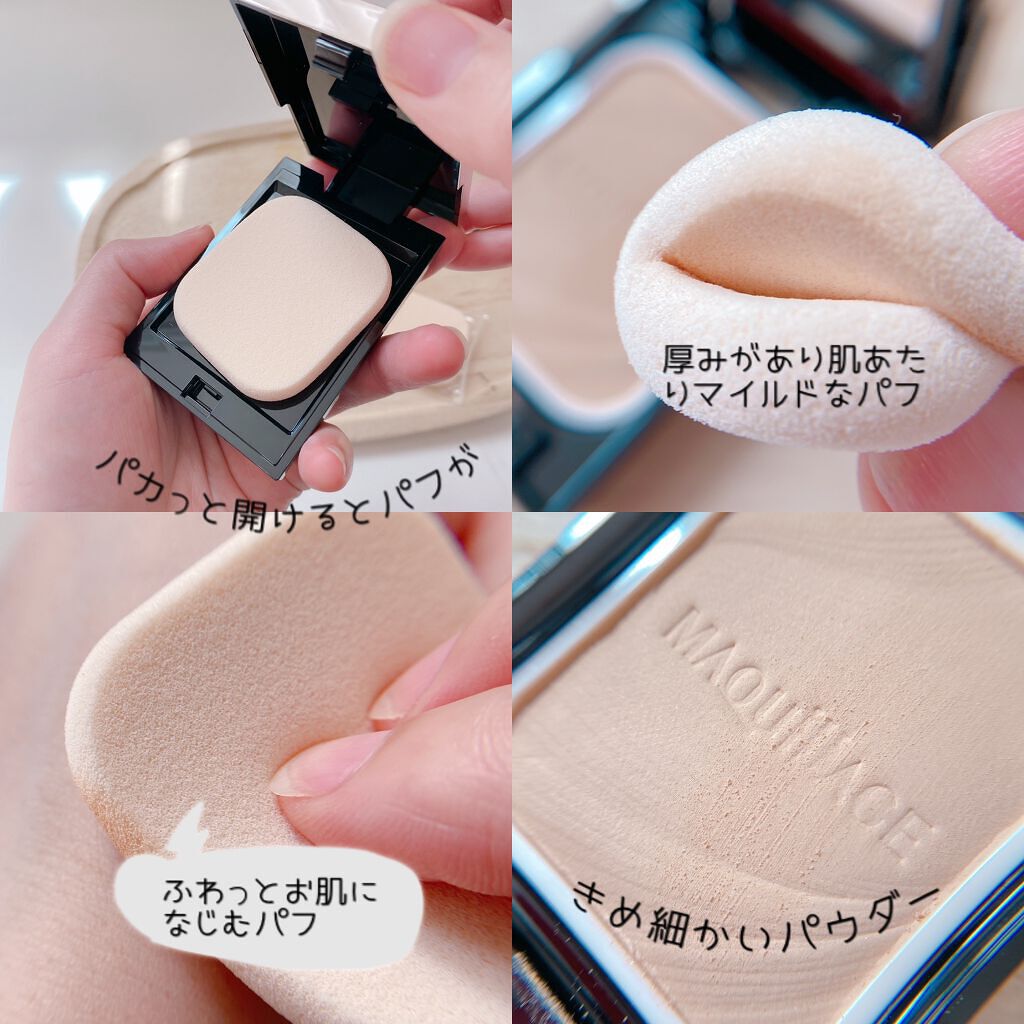 ドラマティックパウダリー EX オークル10/マキアージュ/パウダーファンデーションを使ったクチコミ（3枚目）