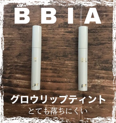 グローリップティント/BBIA/口紅を使ったクチコミ（1枚目）