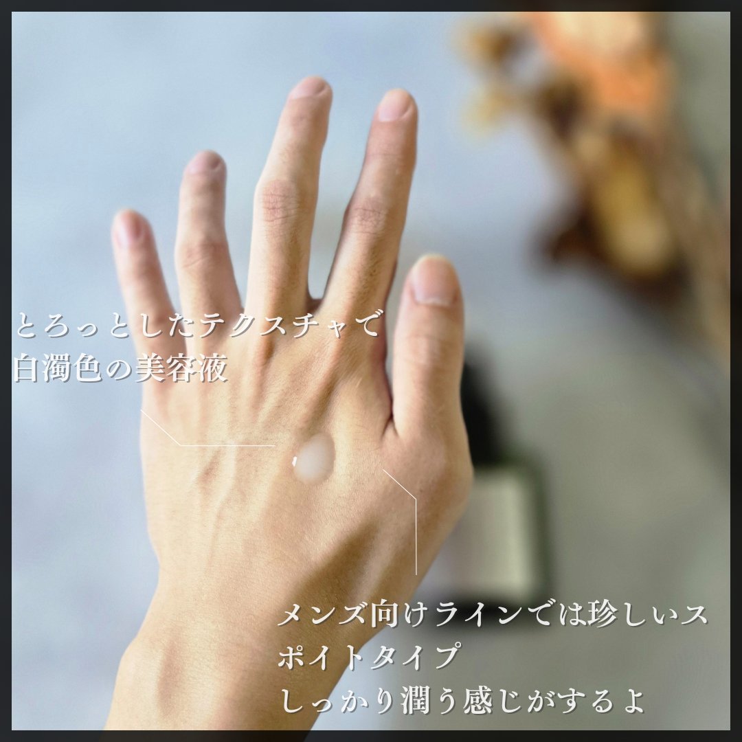 アオノ エッセンスローション/aono/化粧水を使ったクチコミ（3枚目）