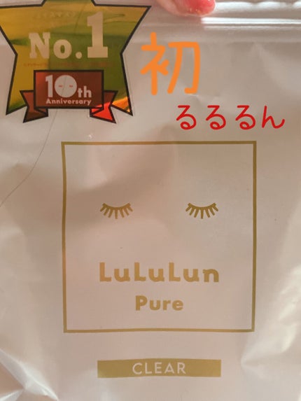 目元ふっくらクリーム NC/なめらか本舗/アイケア・アイクリームを使ったクチコミ(2枚目)