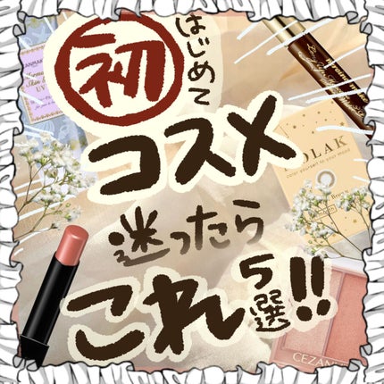 ロングUPマスカラ スーパーWP/ヒロインメイク/マスカラを使ったクチコミ(1枚目)