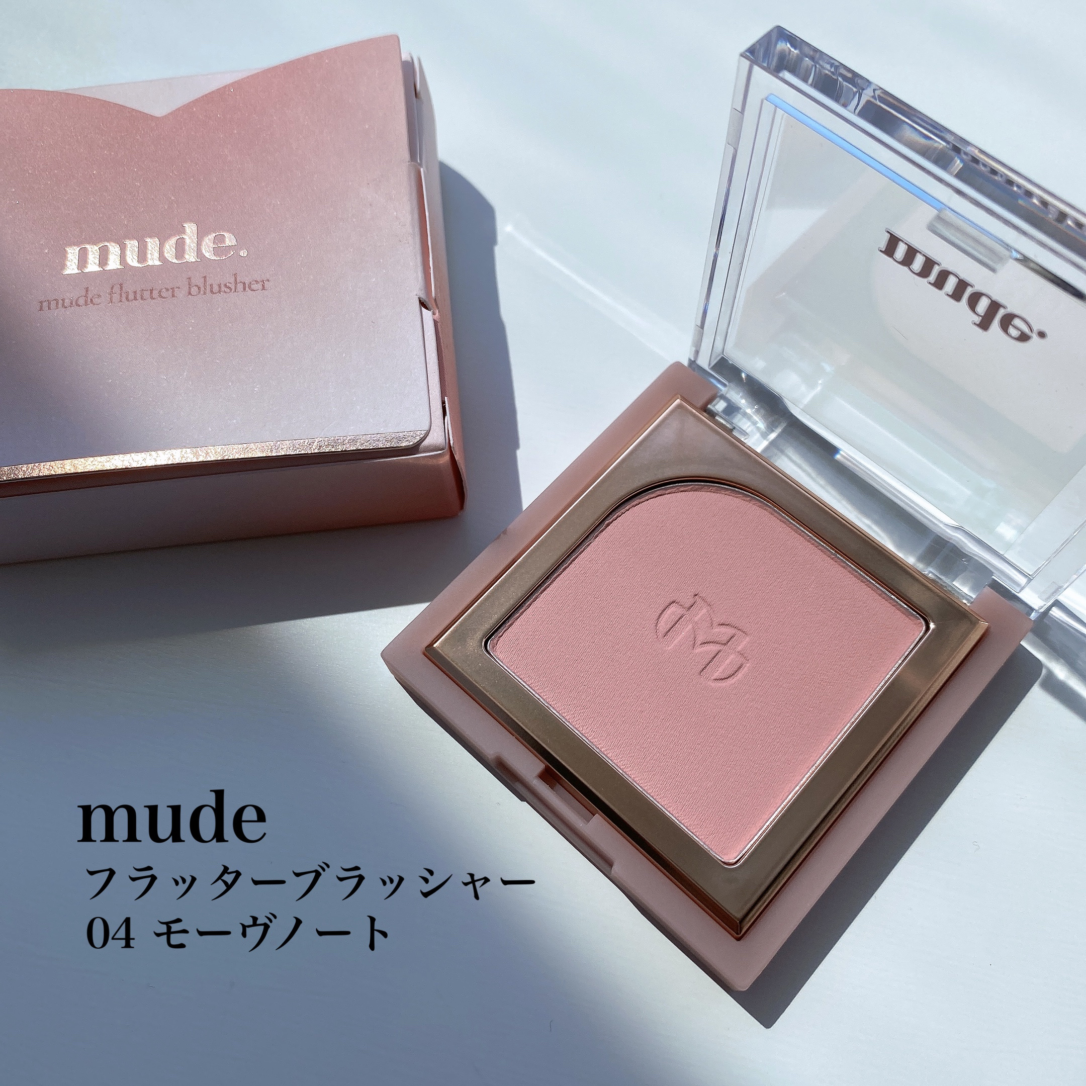 フラッターブラッシャー 04 モーヴノート/mude./パウダーチークを使ったクチコミ（1枚目）