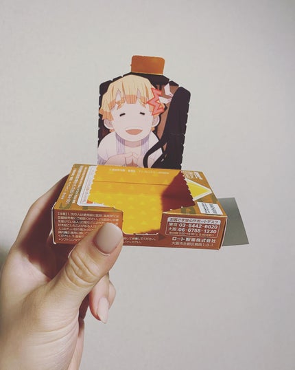 ロートジー b(医薬品)/ロート製薬/その他を使ったクチコミ(3枚目)