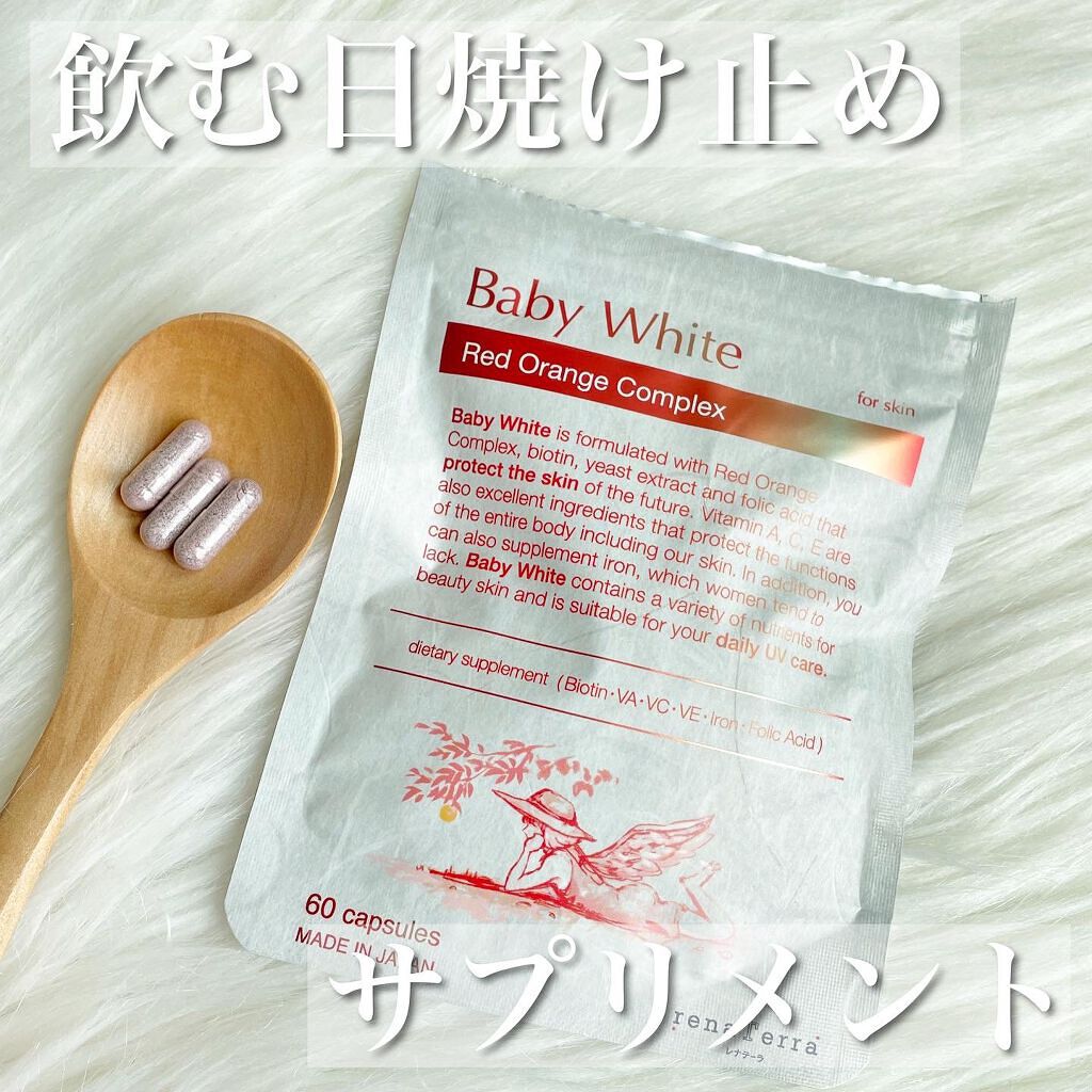 Baby White 60粒/renaTerra/美容サプリメントを使ったクチコミ(1枚目)