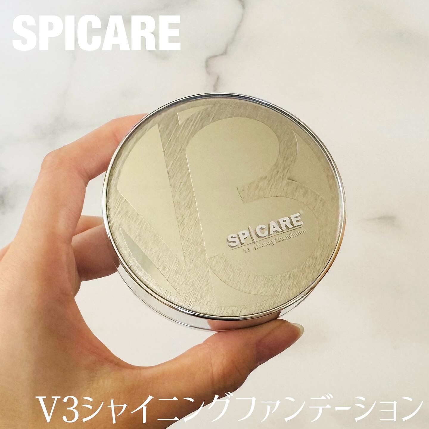 V3シャイニングファンデーション/SPICARE/クッションファンデーションを使ったクチコミ（1枚目）