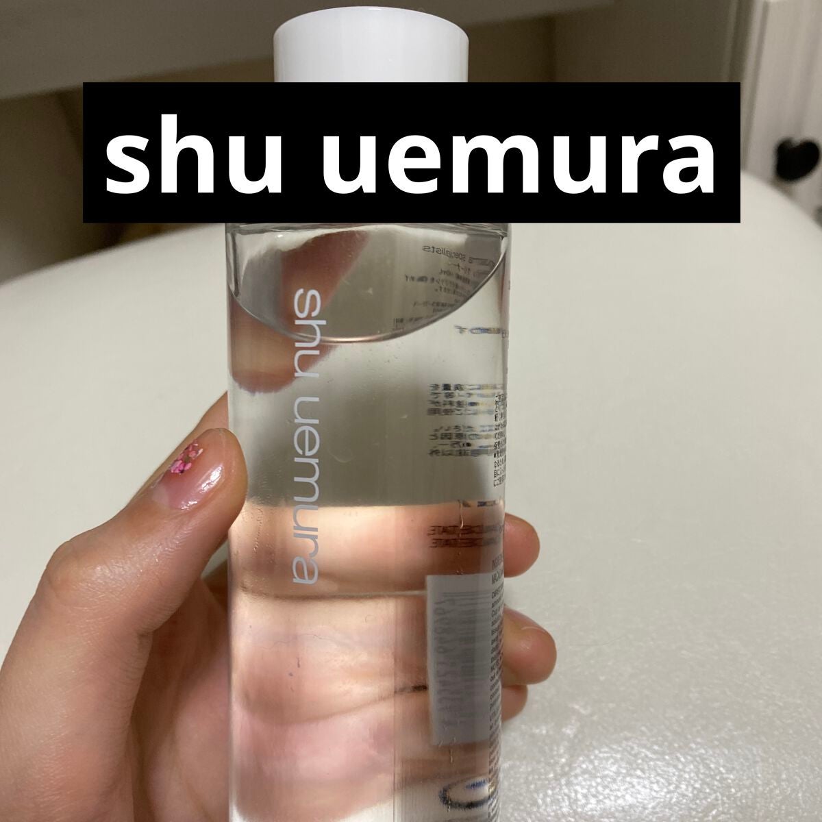 ブラシ クリーナー/shu uemura/その他化粧小物を使ったクチコミ(1枚目)