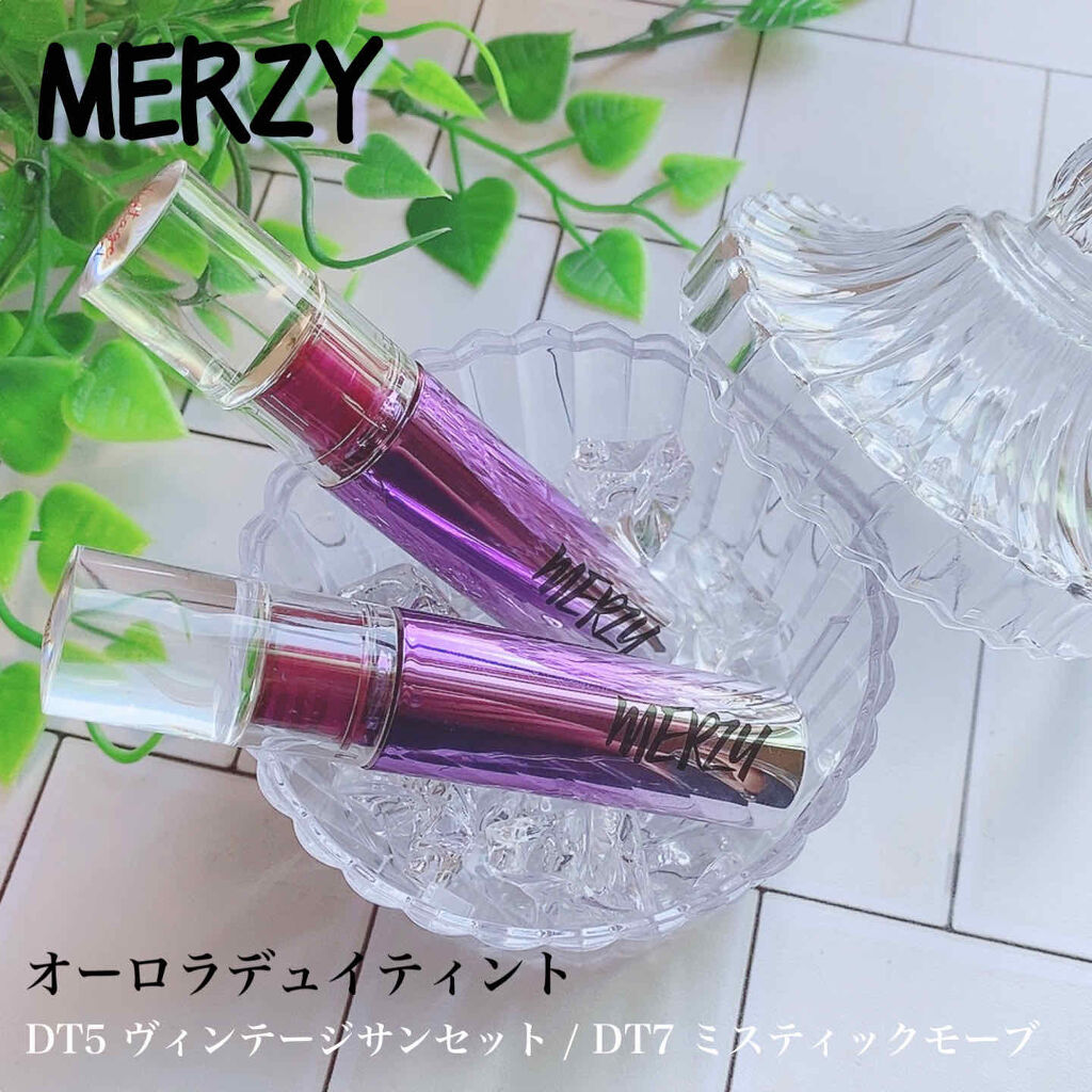 オーロラ デュイ ティント/MERZY/リップティントを使ったクチコミ（1枚目）