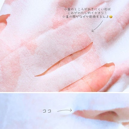 なんなん︎ ୨୧ フォロバ on LIPS 「サボリーノから新しい製品が2アイテム出たよ✨サボリーノメガショ..」(5枚目)